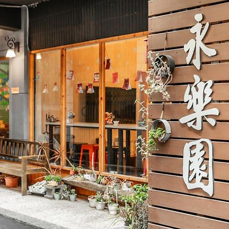 Forever Happiness Hostel 埔里 エクステリア 写真