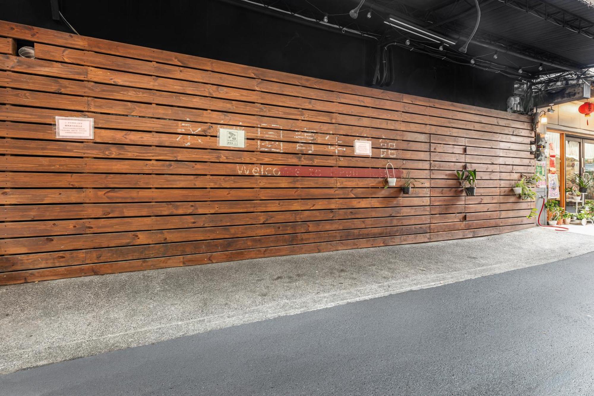 Forever Happiness Hostel 埔里 エクステリア 写真