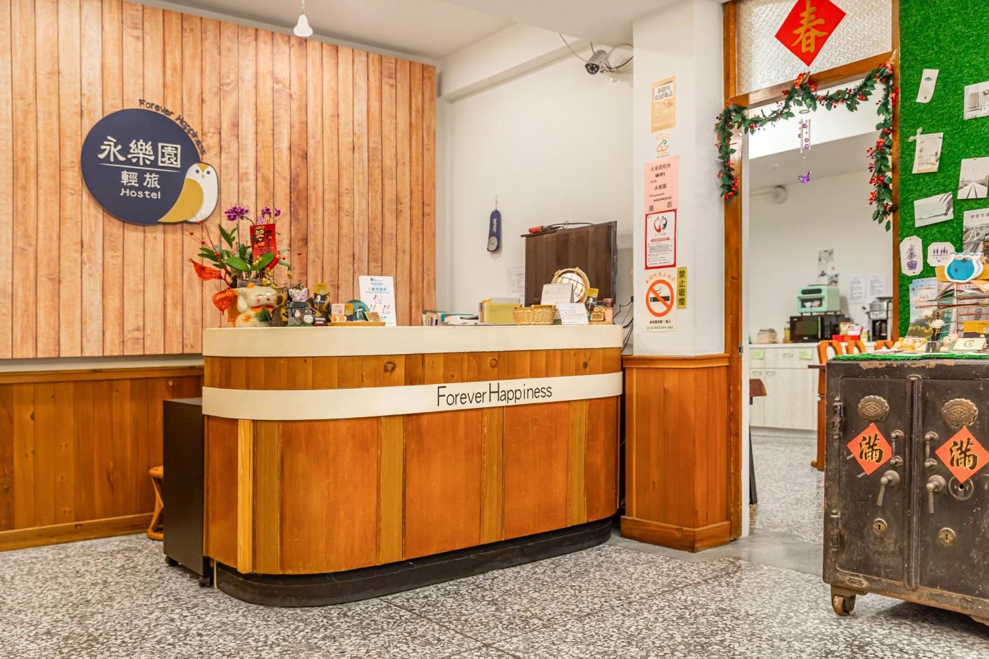 Forever Happiness Hostel 埔里 エクステリア 写真