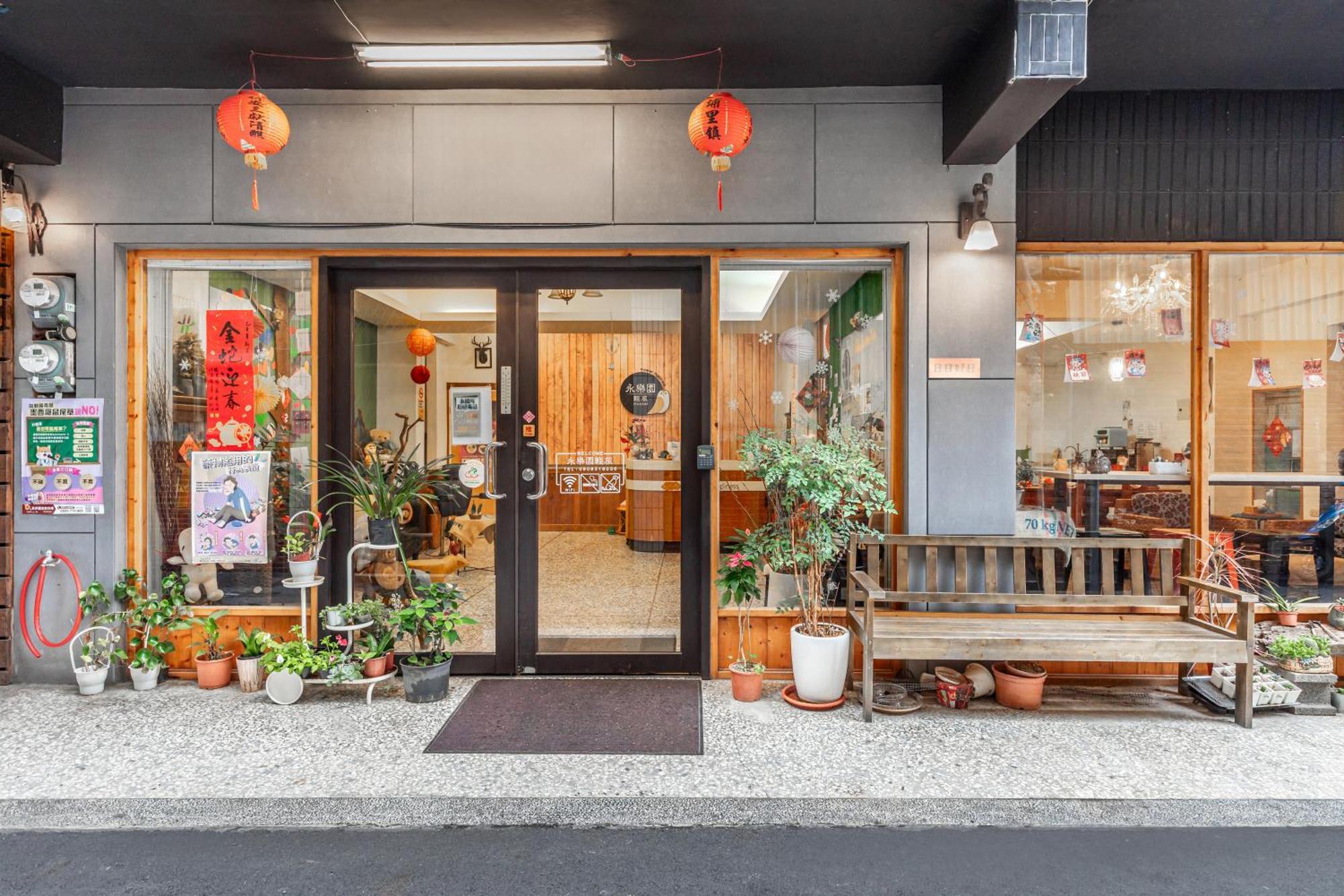 Forever Happiness Hostel 埔里 エクステリア 写真