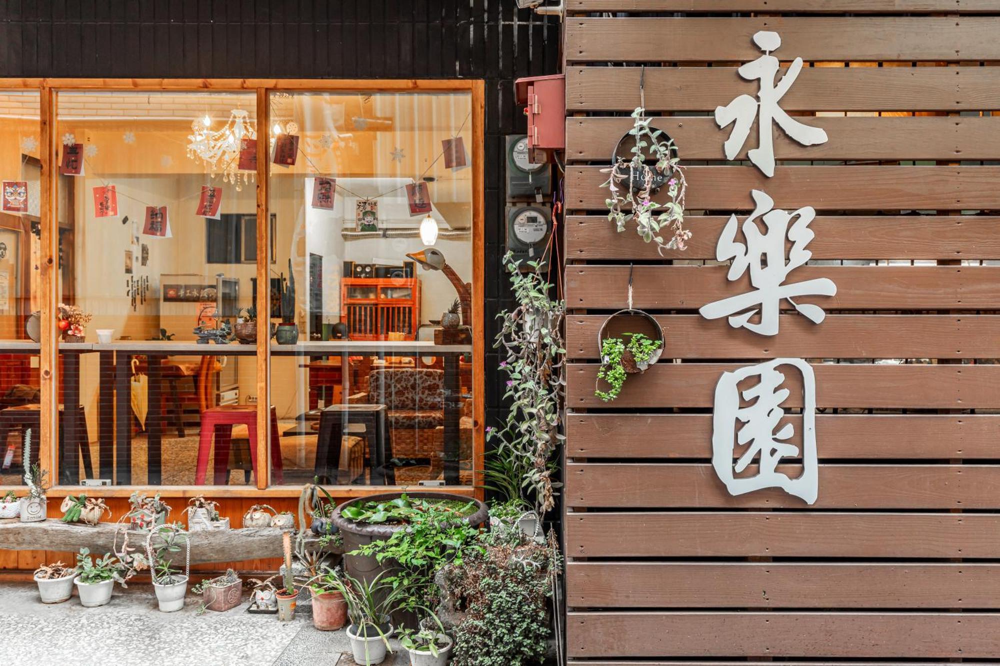 Forever Happiness Hostel 埔里 エクステリア 写真